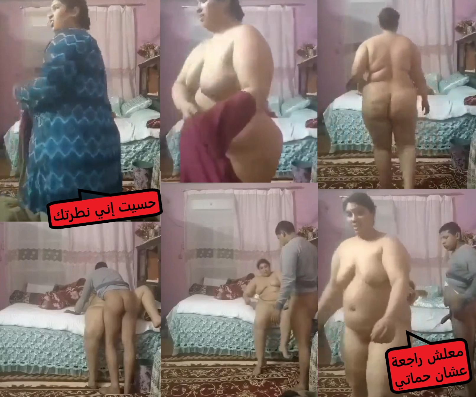 سكس مصري مربربه